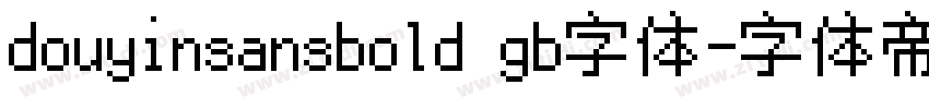 douyinsansbold gb字体字体转换